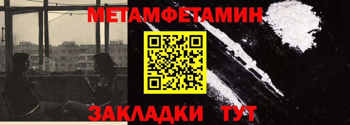 Amphetamine 97%  Вход с VPN  АМФ  Партизанск 