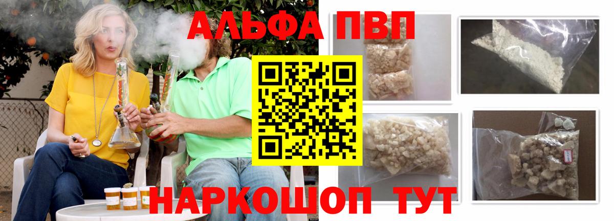 A-PVP СК КРИС Партизанск