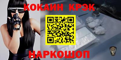 кокаин колумбия Бузулук