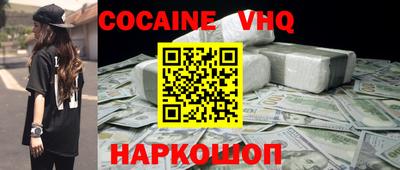 COCAINE Бугуруслан