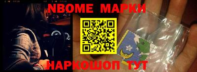 марки lsd Будённовск