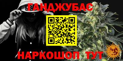 марки lsd Будённовск