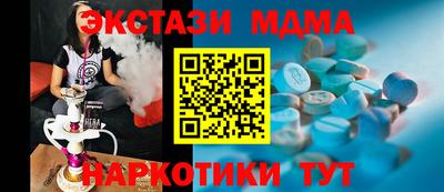 марки lsd Будённовск