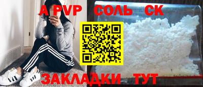 COCAINE Бугуруслан