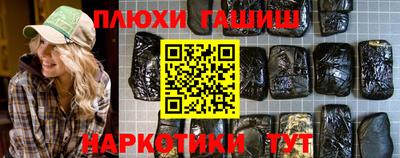 марки lsd Будённовск