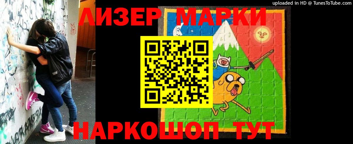 Лсд 25 экстази кислота  Вход с VPN  ЛСД экстази кислота  Лсд 25 экстази  KRAKEN маркетплейс  Партизанск 