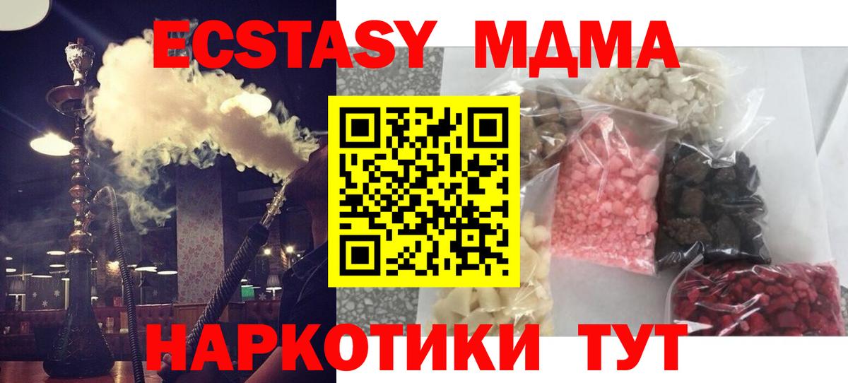 Партизанск  МДМА  Вход с VPN  МДМА VHQ 