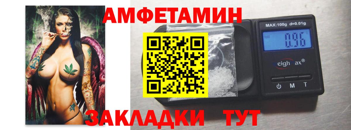 Метамфетамин Methamphetamine  Вход с VPN  Метамфетамин Methamphetamine  Партизанск 