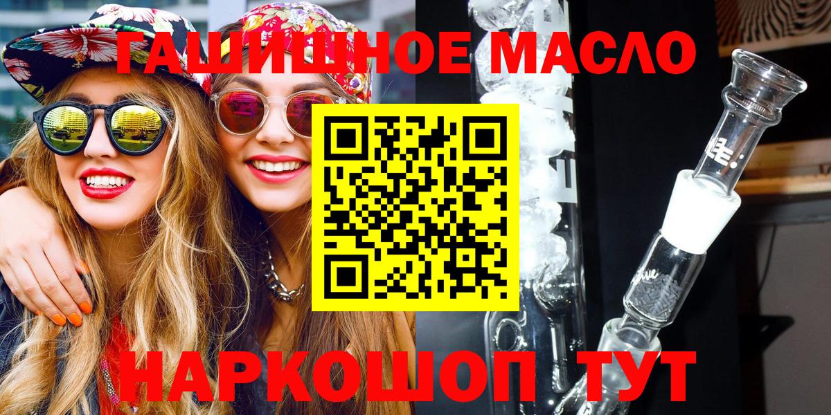 ТГК вейп Партизанск