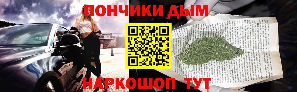 Марихуана гибрид  Вход с VPN  Конопля ГИДРОПОН  Партизанск 